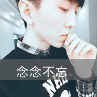 唯美黑白带字头像图片伤感男生