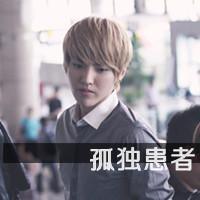 唯美黑白带字头像图片伤感男生