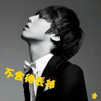 唯美黑白带字头像图片伤感男生