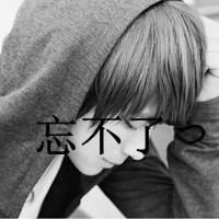 唯美黑白带字头像图片伤感男生