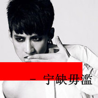 唯美黑白带字头像图片伤感男生