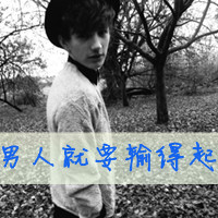唯美黑白带字头像图片伤感男生