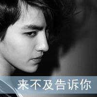 唯美黑白带字头像图片伤感男生