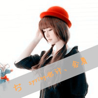 淡雅的女生非主流带字头像图片