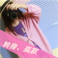 淡雅的女生非主流带字头像图片