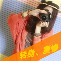 淡雅的女生非主流带字头像图片