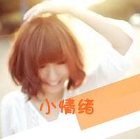 淡雅的女生非主流带字头像图片