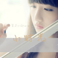 淡雅的女生非主流带字头像图片