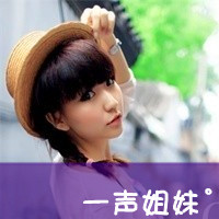 淡雅的女生非主流带字头像图片