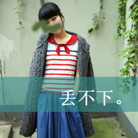 淡雅的女生非主流带字头像图片