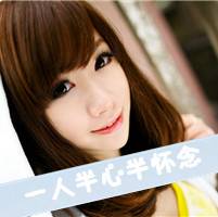 淡雅的女生非主流带字头像图片