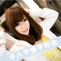 淡雅的女生非主流带字头像图片