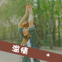 淡雅的女生非主流带字头像图片