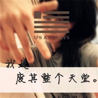 非主流女生姐妹带字高清头像图片