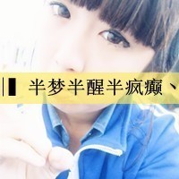 非主流女生姐妹带字高清头像图片