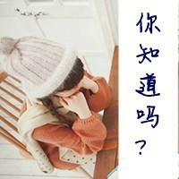 非主流女生姐妹带字高清头像图片