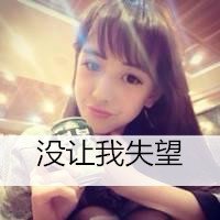 唯美个性非主流女生带字头像图片