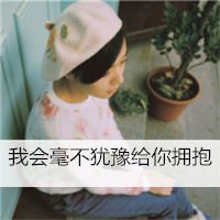 唯美个性非主流女生带字头像图片