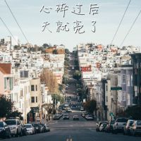 qq个性 带字头像图片大全