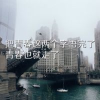 qq个性 带字头像图片大全