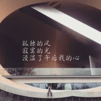 qq个性 带字头像图片大全