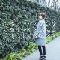 qq个性 带字头像图片大全