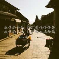 qq个性 带字头像图片大全