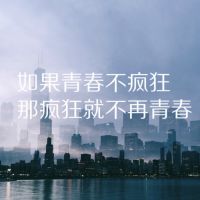 qq个性 带字头像图片大全