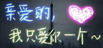 欧美个性黑色背景带字空间大图