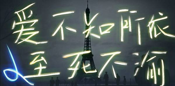 欧美个性黑色背景带字空间大图