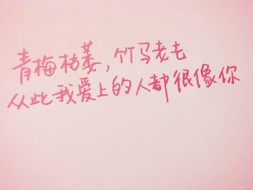 个性的非主流带字QQ空间图片大全