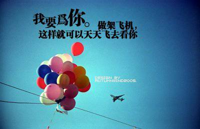 图片大全个性霸气带字空间素材