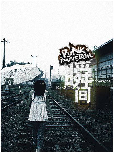 图片大全个性霸气带字空间素材