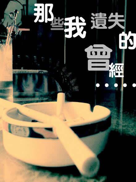 图片大全个性霸气带字空间素材