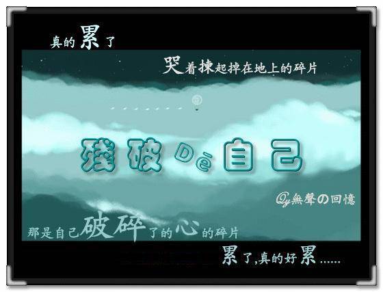 图片大全个性霸气带字空间素材