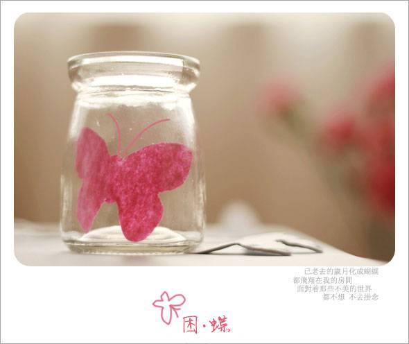 图片大全个性霸气带字空间素材