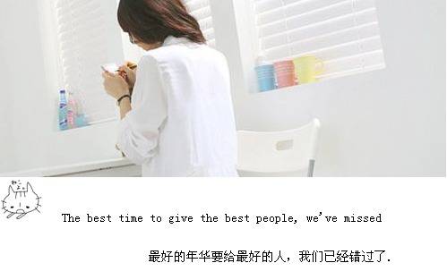 非主流大图片带字女生伤感图片