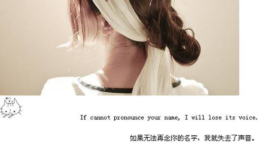 非主流大图片带字女生伤感图片