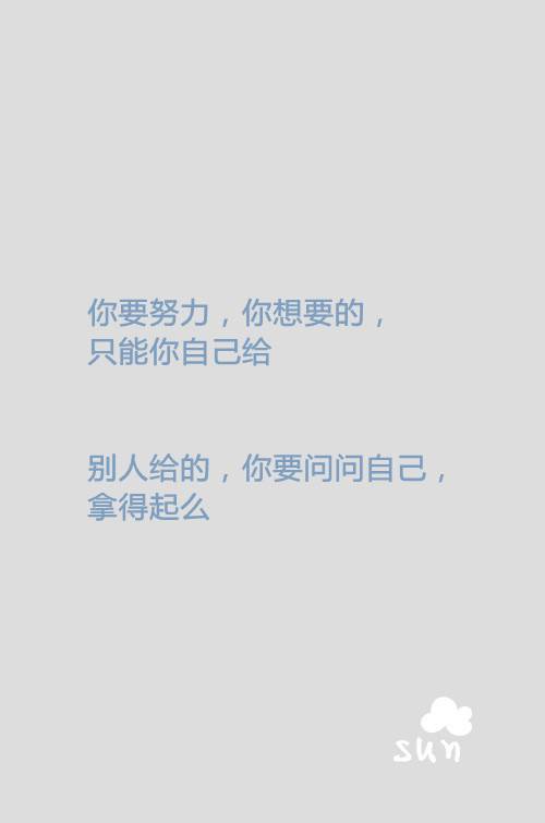 非主流带字黄色背景 伤感图片