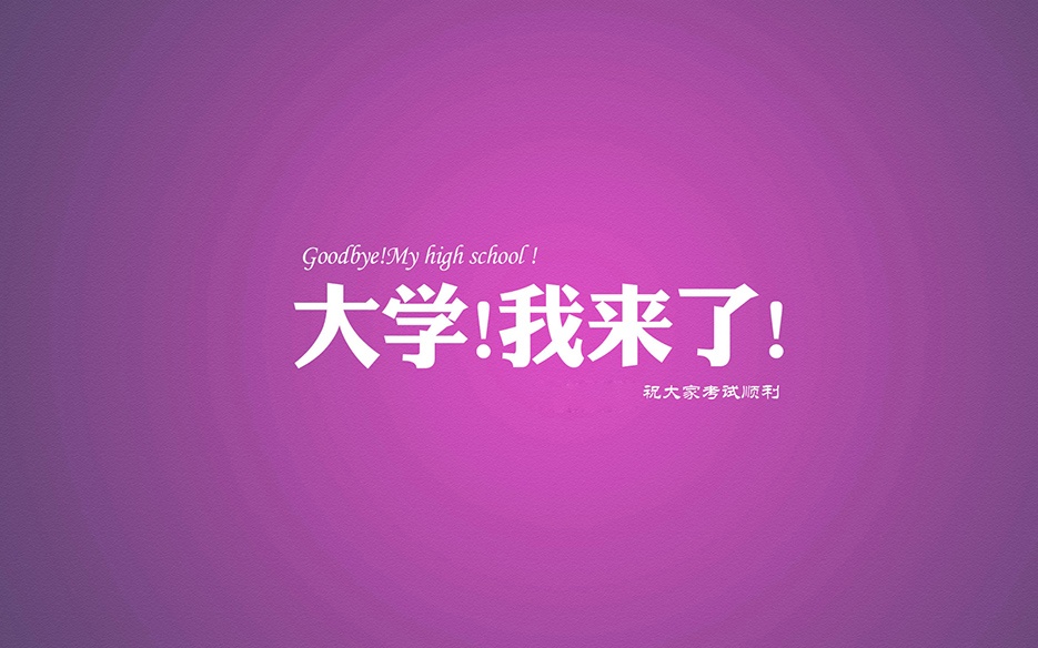 非主流个性语录图片带字大全