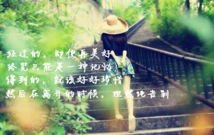 女生背影带字伤感难过图片