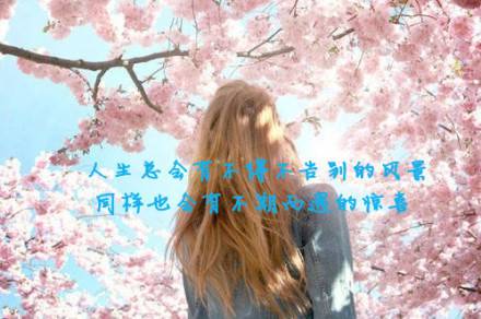 女生背影带字伤感难过图片