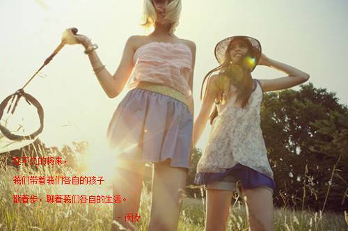 女生背影带字伤感难过图片