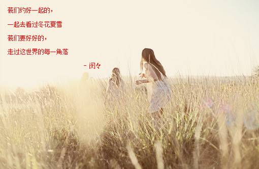 女生背影带字伤感难过图片