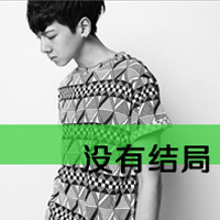 男生带字qq黑白头像图片