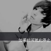 男生带字qq黑白头像图片