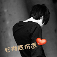 男生带字qq黑白头像图片