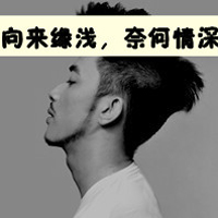 男生带字qq黑白头像图片