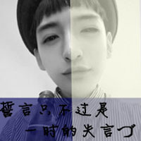男生带字qq黑白头像图片