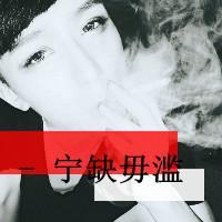 男生带字qq黑白头像图片